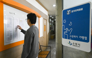 지역경제 ‘진짜 효자’ 거듭나려면… 골목 살리기 ‘설루션’ 모색 [경기 지역화폐 리포트·(5·끝)]