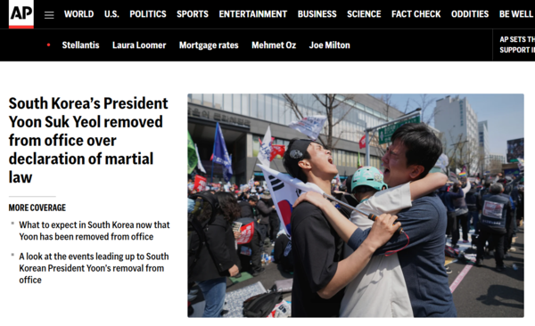 AP통신 등 해외 주요 언론들은 4일 윤석열 대통령의 탄핵 소식을 신속히 보도했다. /AP통신 홈페이지 갈무리