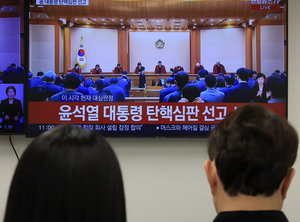 [속보] 헌재 “비상계엄 선포 실체적 요건 위반”
