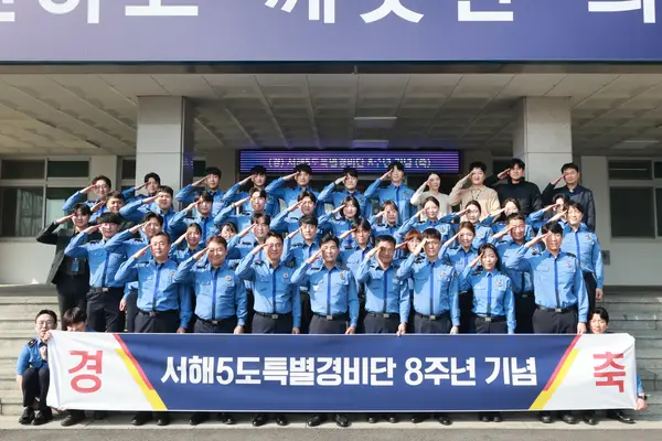 최근 창단 8주년을 맞은 서해5도특별경비단은 기념식을 생략하고 불법조업에 대한 강력 단속을 결의하는 시간을 가졌다. /서해5도특별경비단 제공