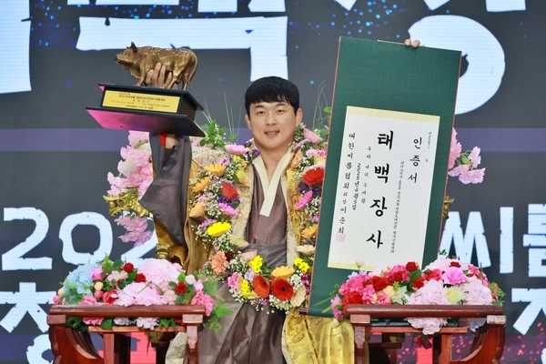 위더스제약 2025 민속씨름 평창오대산천장사씨름대회에서 2년 연속 태백장사에 등극한 문준석이 황소트로피와 인증서를 받고 기념촬영을 하고 있다. 2025.4.5 /대한씨름협회 제공