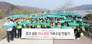 나무 심은 광주시 지속가능발전협의회, 건강한 경안천습지공원 캠페인