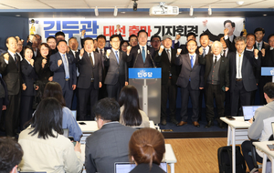 김두관, 대선출마 공식선언…‘비명계 기선잡기’