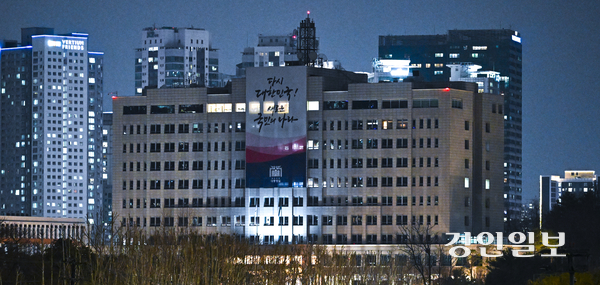 2일 서울 용산구 대통령실에 어둠이 짙게 드리워져 있다. 2025.4.2 /이지훈기자