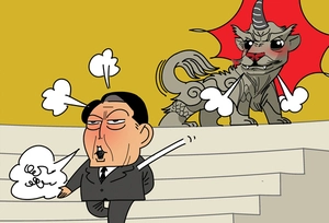 [참성단] 해치의 원초적 판결