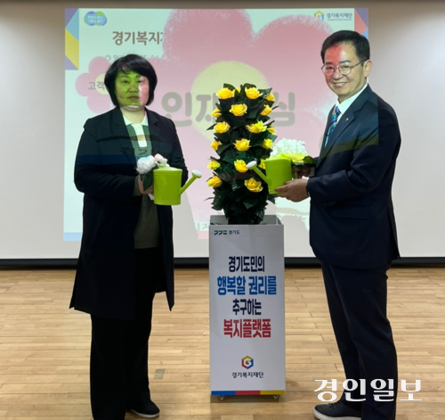 7일 오전 경기복지재단(이하 재단) 강당에서 이용빈 재단 대표이사(오른쪽)와 재단 직원이 화분에 물을 주며 새로운 비전전략 체계 실현에 솔선수범하겠다는 의지를 다지고 있다. 2025.4.7 /경기복지재단 제공