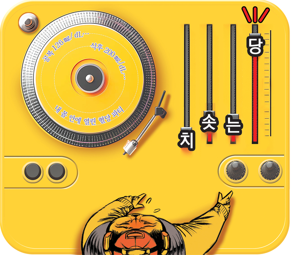 일러스트/박성현기자 pssh0911@kyeongin.com/미드저니 생성 이미지 재가공