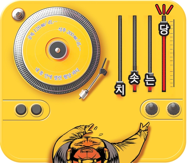 일러스트/박성현기자 pssh0911@kyeongin.com/미드저니 생성 이미지 재가공