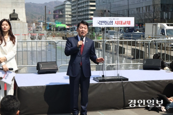 국민의힘은 안철수(성남 분당갑) 의원이 8일 서울 광화문광장 이순신 동상 앞에서 기자회견을 열고 “이길 수 있는 후보, 당선 가능한 후보를 선출해 달라”며 대선 출마를 공식 선언했다. 2024.4.8 /하지은기자 zee@kyeongin.com