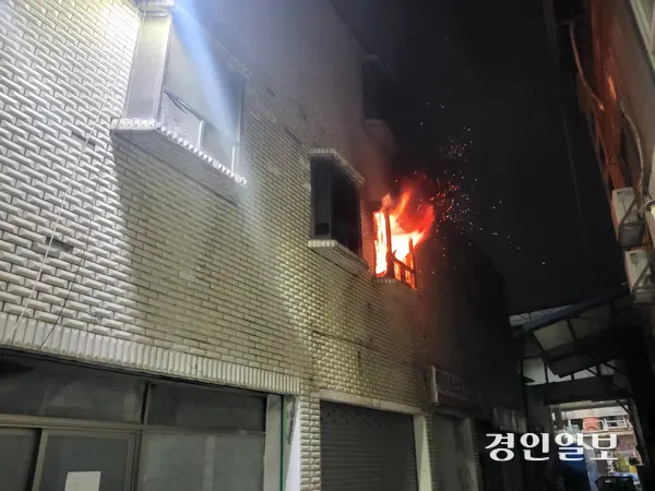 평택시 서정동의 한 여관에서 불이 났다. /경기도소방재난본부 제공
