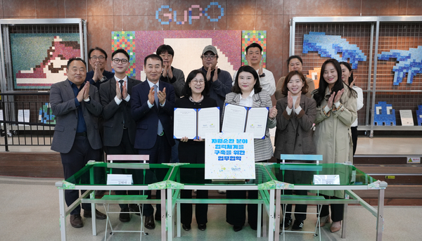 9일 한국토지주택공사 경기북부지역본부가 경기도업사이클플라자에서 경기환경에너지진흥원과 업무협약을 체결하고 기념사진을 촬영하고 있다. 2025.4.9 /LH 경기북부지역본부 제공