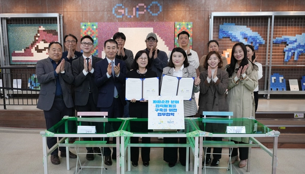 9일 한국토지주택공사 경기북부지역본부가 경기도업사이클플라자에서 경기환경에너지진흥원과 업무협약을 체결하고 기념사진을 촬영하고 있다. 2025.4.9 /LH 경기북부지역본부 제공