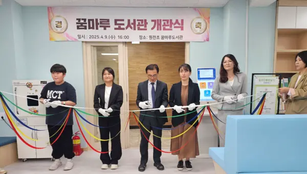 수원시 원천초등학교가 ‘꿈마루도서관’의 리모델링을 마치고 본격 운영에 들어갔다. /원천초 제공