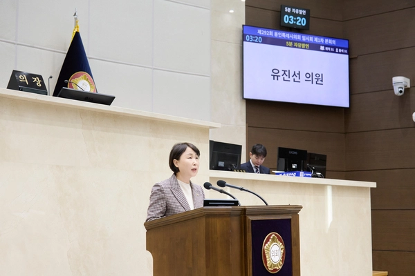 9일 열린 용인시의회 제292회 임시회 1차 본회의에서 유진선 의장이 5분 발언을 하고 있다. 2025.4.9 /용인시의회 제공