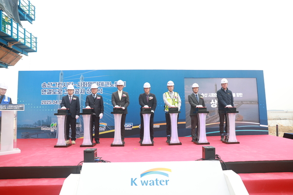 한국수자원공사(K-water) 도시본부는 9일 화성 송산그린시티에서 시화호를 횡단해 안산시를 연결하는 도로의 교량구간 상량식을 개최했다. 2024.4.9 /한국수자원공사 제공