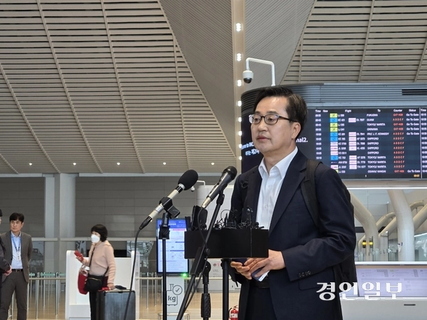 김동연 경기도지사가 9일 오전 인천국제공항 제2터미널에서 대선 출마 선언을 하고 있다. 2025.4.9 /김태강기자 think@kyeongin.com