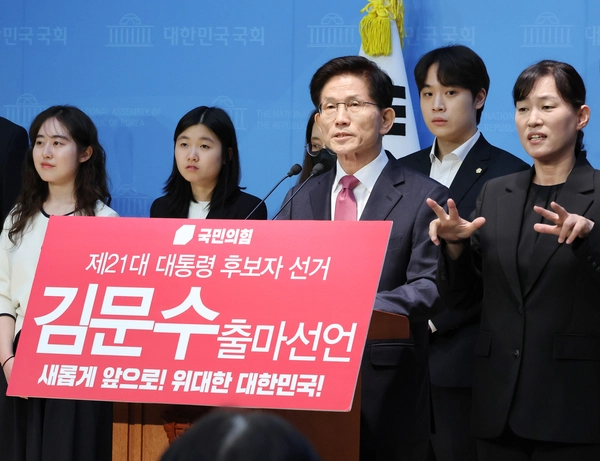 김문수 전 고용노동부 장관이 9일 서울 여의도 국회 소통관에서 제21대 대통령 경선후보 출마 선언을 하고 있다. 2025.4.9 /연합뉴스