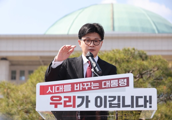 국민의힘 한동훈 전 대표가 10일 오후 서울 여의도 국회 분수대 앞에서 제21대 대통령선거 출마 선언을 하고 취재진의 질문에 답하고 있다. 2025.4.10 /연합뉴스