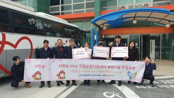 인천환경공단 임직원들이 지난 9일 ‘생명나눔 헌혈운동’에 참여해 헌혈을 실시하고 헌혈증서를 기부하는 캠페인을 진행했다. /인천환경공단 제공