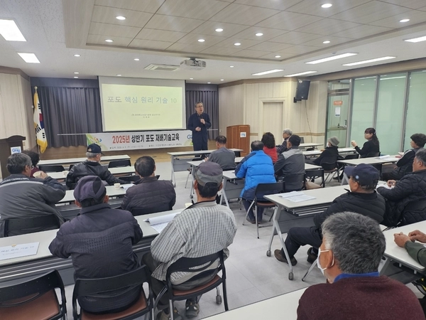 가평군은 지난 2일 조종면 행정복지센터에서 2025년 상반기 포도재배 기술교육을 진행했다. /가평군 제공