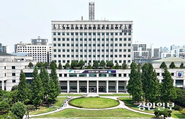 부천시청 전경