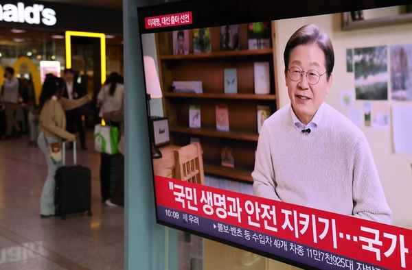 10일 서울역 대합실에 더불어민주당 이재명 전 대표의 대통령 선거 출마 선언 영상이 뉴스채널을 통해 나오고 있다. 2025.4.10 /연합뉴스