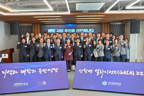 11일 시흥시 웨이브M호텔에서 열린 RISE 사업 추진 선포식에서 황수성 한국공학대학교 총장(가운데 오른쪽)과 오인열 시흥시의회 의장(가운데 왼쪽) 을 비롯한 관계자들이 기념촬영하고 있다. /한국공학대 제공