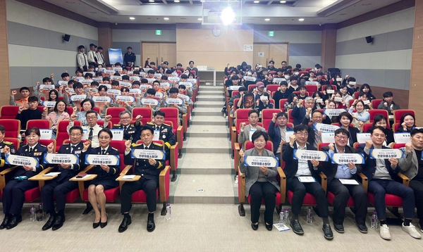 서정대학교 대학생 전문의용소방대가 지난 10일 양주소방서 관계자들이 참석한 가운데 발대식을 갖고 있다. 2025.4.11 /서정대 제공