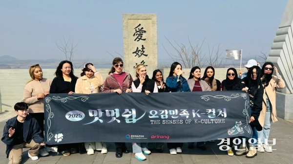 온라인에서 활발하게 활동 중인 주한 외국인 영상 크리에이터 및 온라인 커뮤니티 운영자 20여명이 애기봉을 찾아 기념촬영을 하고 있다. /김포시 제공