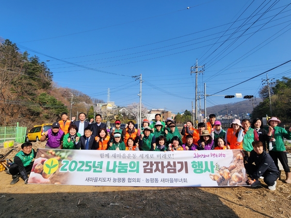 지난 11일 광주 능평동 일원 텃밭에서 광주 능평동 새마을 남녀지도자협의회의 ‘사랑의 나눔 감자심기’ 행사가 진행됐다. /광주시 제공