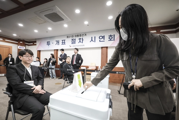 10일 오후 과천시 중앙선거관리위원회에서 선관위 직원들이 21대 대선 (사전)투·개표 절차 시연을 하고 있다. 2025.4.10 /이지훈기자 jhlee@kyeongin.com