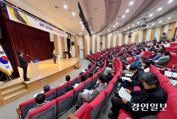 여주시와 여주박물관은 지난 11일 여성회관 공연장에서 ‘여주 파사성과 역사고고학의 만남’ 학술대회를 성황리에 개최했다. 2025.4.11 여주/양동민기자 coa007@kyeongin.com