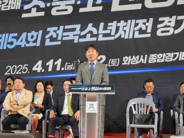 지난 12일 화성종합경기타운 실내체육관에서 열린 ‘제3회 경기도교육감배 초·중·고 펜싱선수권대회 겸 제54회 전국소년체전 경기도 선발전’ 개회식에서 온현종 제4대 경기도펜싱협회장이 발언을 하고 있다. 2025.4.12 김형욱기자/uk@kyeongin.com
