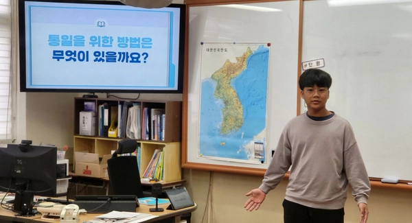 안성 삼죽초에서 통일 교육이 진행되고 있다. /삼죽초 제공
