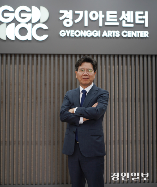 김상회 경기아트센터 사장. /경기아트센터 제공