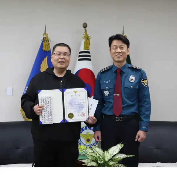 안성경찰서과 관내에서 실종된 치매노인을 발견해 경찰에 신고한 공로로 시민 A씨에게 감사장을 수여했다. 2025.4.14/안성경찰서 제공