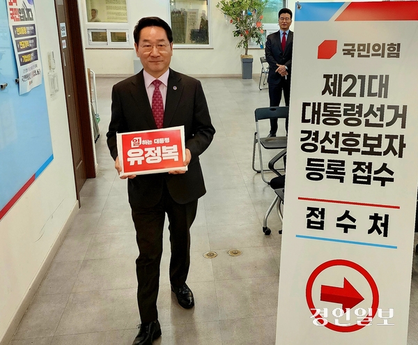 14일 국민의힘 당사에서 제21대 대통령선거 경선 후보자 등록을 마친 유정복 인천시장. 2025.4.14 /김성호기자 ksh96@kyeongin.com