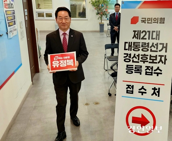 14일 국민의힘 당사에서 제21대 대통령선거 경선 후보자 등록을 마친 유정복 인천시장. 2025.4.14 /김성호기자 ksh96@kyeongin.com