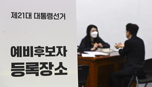 [6·3 대선 공동 여론조사] 개헌 ‘다음 대통령이 해야’ 33.2%