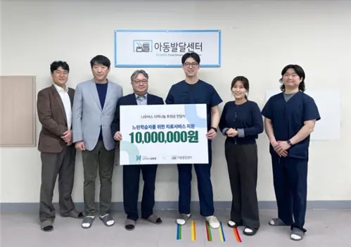 서동필 (사)나우어스공동체 이사장(가운데 왼쪽)이 꿈틀아동발달센터와 ‘느린학습자 지원’을 위한 업무협약을 맺고 후원금 1천만원을 전달한 뒤 기념촬영을 하고 있다. 2025.4.14 /(사)나우어스공동체 제공