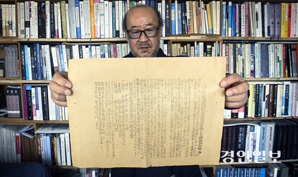 역사 자료 수집가 박현철(63)씨가 지난 8일 광주시 한 서재에서 ‘제암리 학살 희생자 추모 행사’ 관련 자료를 공개하고 있다. 2025.4.8 /이지훈기자 jhlee@kyeongin.com
