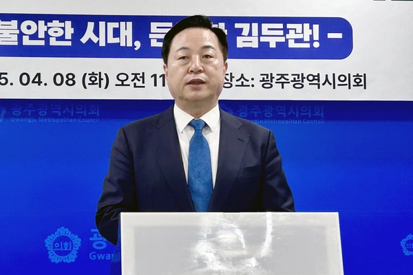 더불어민주당 김두관 전 의원이 지난 8일 오전 광주시의회에서 대선 출마 기자회견을 열었다. /연합뉴스