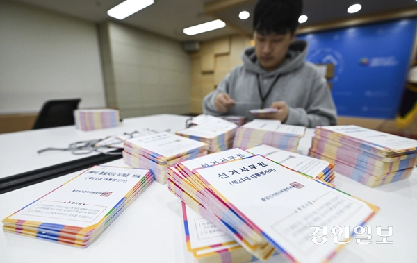 제21대 대통령선거를 50일 앞둔 14일 오후 과천시 중앙선거관리위원회에서 직원이 선거사무관계자 표지를 정리하고 있다. 2025.4.14 /이지훈기자 jhlee@kyeongin.com