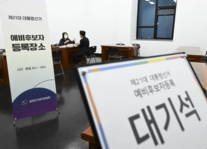 [6·3대선 공동 여론조사] 개헌시기, 차기 대통령 임기내 33.2%·내년 지선 前 21.9%