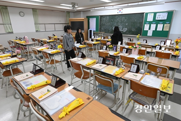 세월호 참사 11주기를 하루 앞둔 15일 안산시 단원고 4.16기억교실을 찾은 추모객들이 교실을 둘러보며 희생자들을 추모하고 있다. 2025.4.15 /최은성기자 ces7198@kyeongin.com