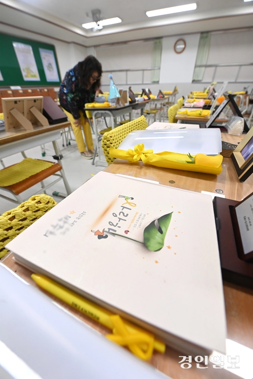 세월호 참사 11주기를 하루 앞둔 15일 안산시 단원고 4.16기억교실을 찾은 추모객들이 교실을 둘러보며 희생자들을 추모하고 있다. 2025.4.15 /최은성기자 ces7198@kyeongin.com