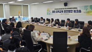 용인교육지원청, 지역교육 협력모델 첫 전략 워크숍 개최