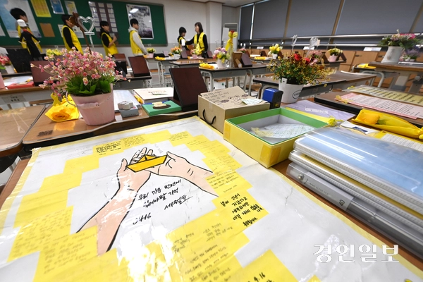 세월호 참사 11주기를 하루 앞둔 15일 안산시 단원고 4.16기억교실을 찾은 추모객들이 교실을 둘러보며 희생자들을 추모하고 있다. 2025.4.15 /최은성기자 ces7198@kyeongin.com