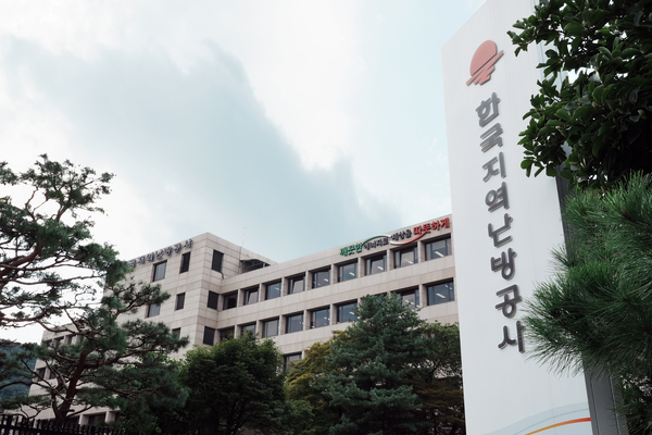 기획재정부가 주관하는 ‘2024년도 공공기관 고객만족도 조사’에서 전 사업부문 최고등급을 획득하며 2년 연속 우수기관에 선정된 한국지역난방공사 본사 전경. /한국지역난방공사 제공