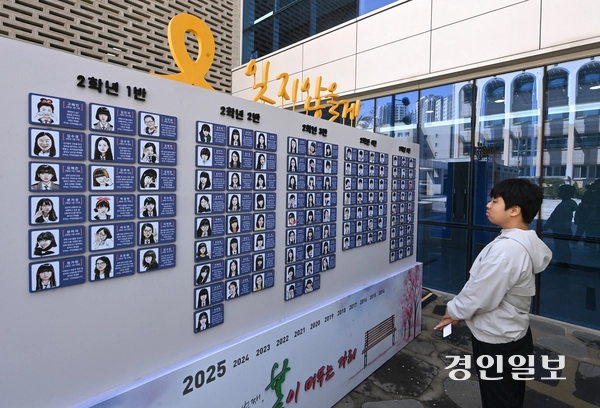 세월호 참사 11주기를 하루 앞둔 15일 안산시 단원고 4.16기억교실을 찾은 추모객들이 교실을 둘러보며 희생자들을 추모하고 있다. 2025.4.15 /최은성기자 ces7198@kyeongin.com